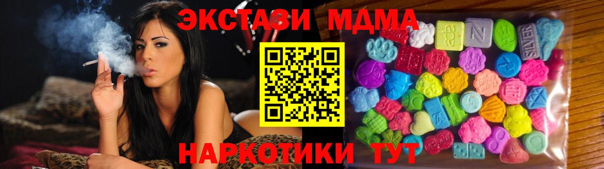   сайт  Ecstasy VHQ  ЭКСТАЗИ 99%  Ecstasy  Вход с VPN  Воронеж 