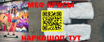 амф Железноводск