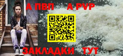 амф Железноводск