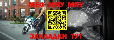 Альфа ПВП Ефремов