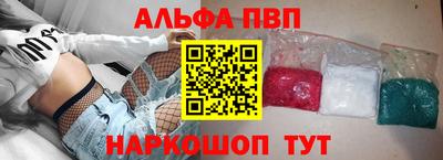 амф Железноводск