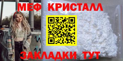 соль курить ск Железногорск