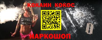 соль курить ск Железногорск