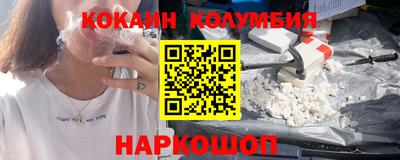 соль курить ск Железногорск