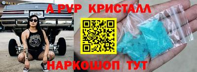 соль курить ск Железногорск
