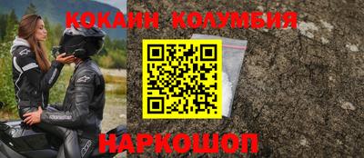 амф Железноводск