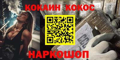 соль курить ск Железногорск