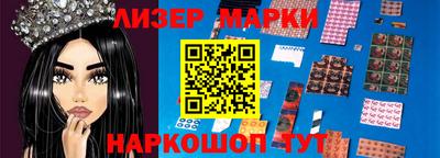 амф Железноводск