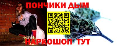 амф Железноводск