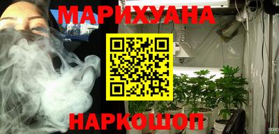 амф Железноводск
