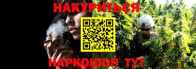 соль курить ск Железногорск