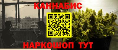 соль курить ск Железногорск