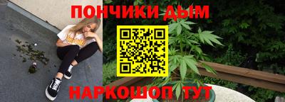 соль курить ск Железногорск