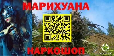 соль курить ск Железногорск