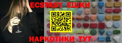 амф Железноводск