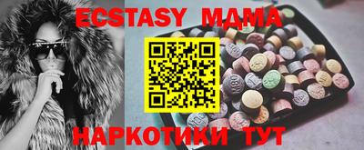 амф Железноводск