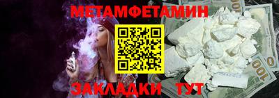 соль курить ск Железногорск
