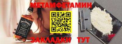 амф Железноводск