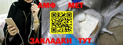 Альфа ПВП Ефремов
