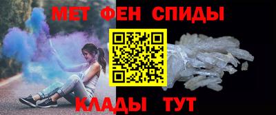 соль курить ск Железногорск
