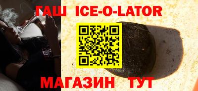 амф Железноводск