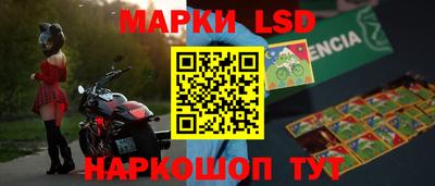 соль курить ск Железногорск