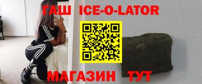 соль курить ск Железногорск