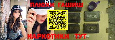 соль курить ск Железногорск