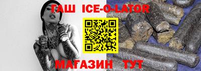 соль курить ск Железногорск