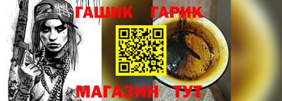 соль курить ск Железногорск