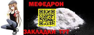 Альфа ПВП Ефремов