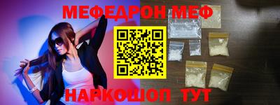 соль курить ск Железногорск