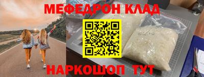 Альфа ПВП Ефремов