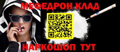 амф Железноводск