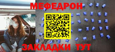 соль курить ск Железногорск