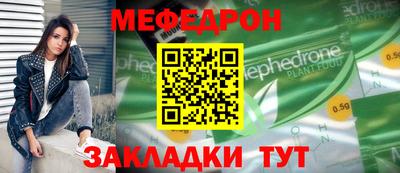 амф Железноводск