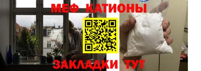 амф Железноводск