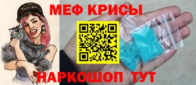 амф Железноводск