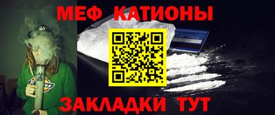 амф Железноводск