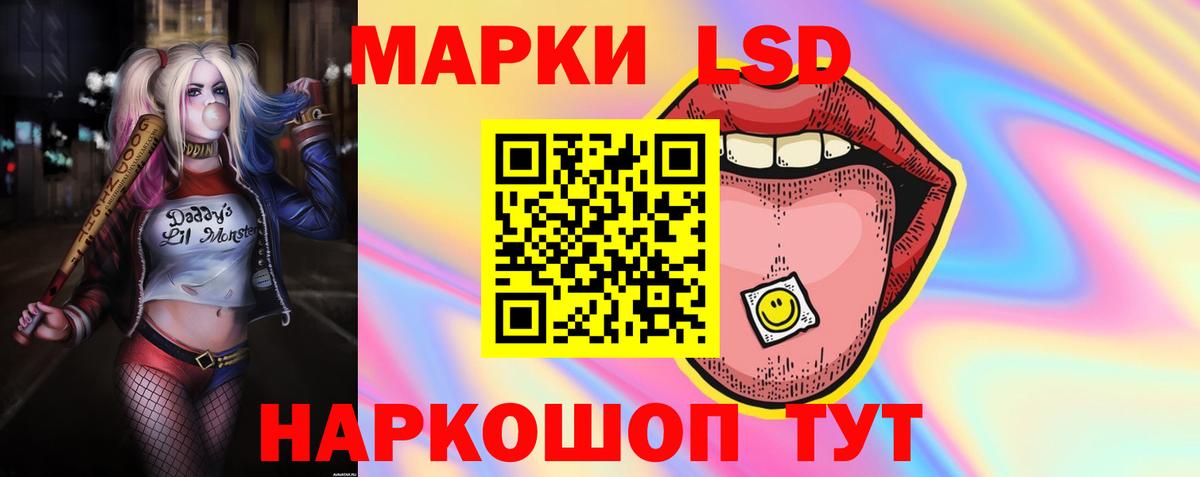 Воронеж  Лсд 25 экстази ecstasy  Лсд 25 экстази  ЛСД экстази кислота  Вход с VPN 