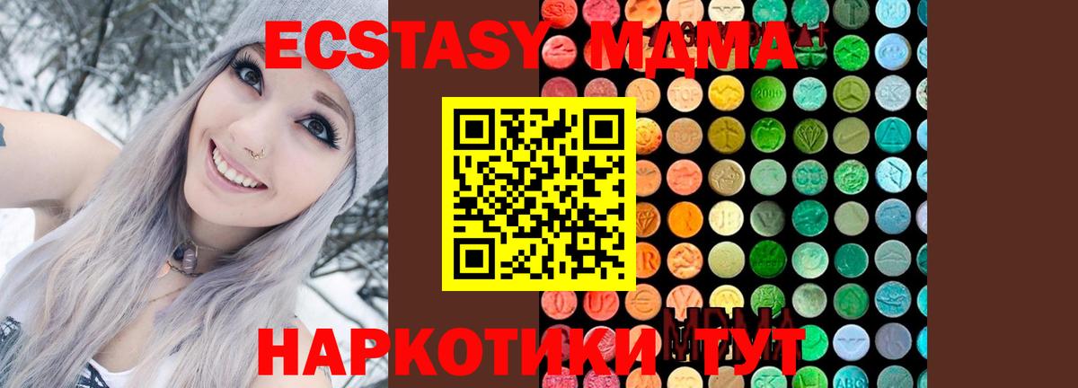 Воронеж  МДМА VHQ  Вход с VPN 