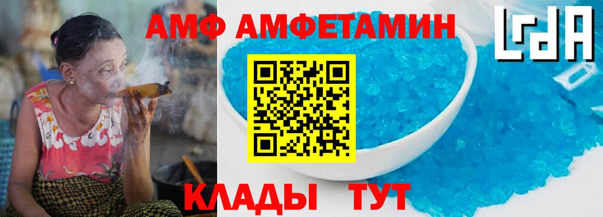 Метамфетамин кристалл Воронеж