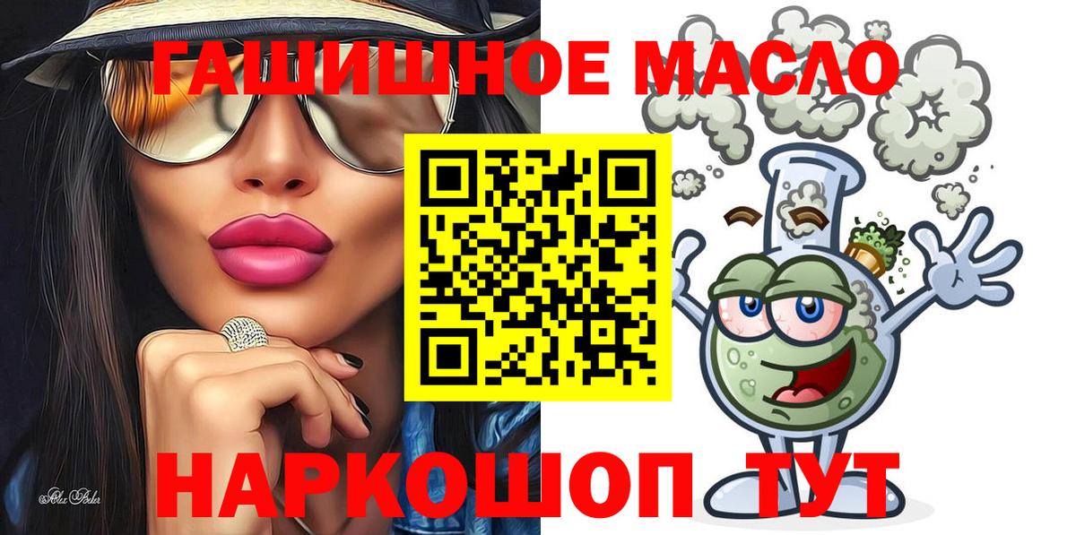 ТГК вейп с тгк  Вход с VPN  Воронеж 