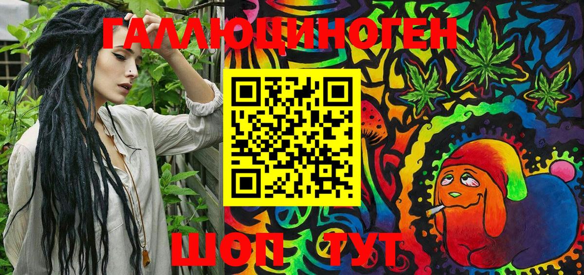 Воронеж  где можно купить наркотик  Вход с VPN  Псилоцибиновые грибы Magic Shrooms 