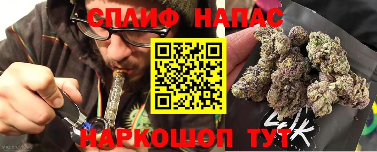 Шишки марихуана VHQ Воронеж