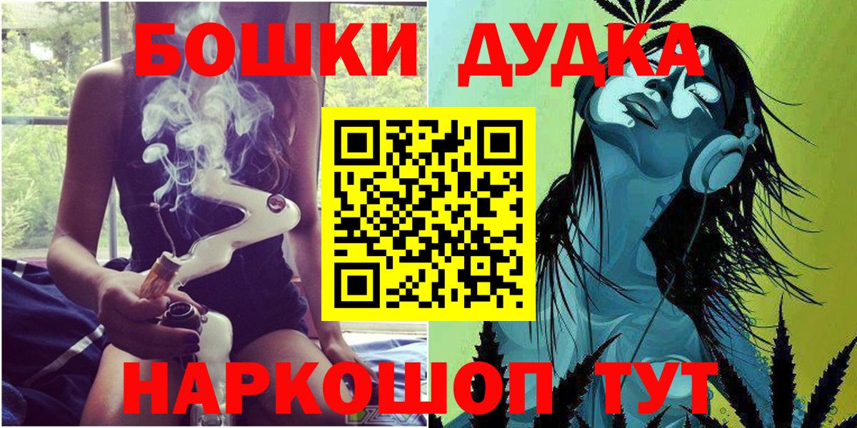 Шишки марихуана гибрид  Марихуана SATIVA & INDICA  Конопля семена  Вход с VPN  Воронеж 